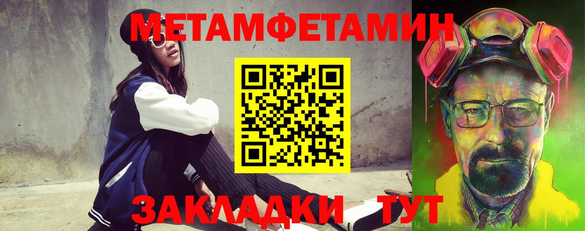 Амфетамин 97%  Вход с VPN  Амфетамин  АМФ  Печора 