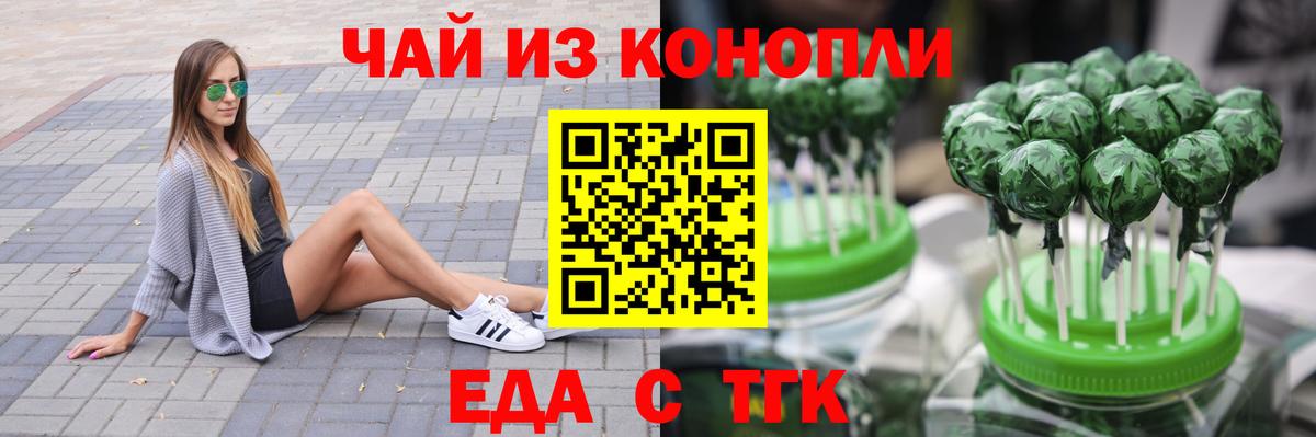 Canna-Cookies конопля Печора
