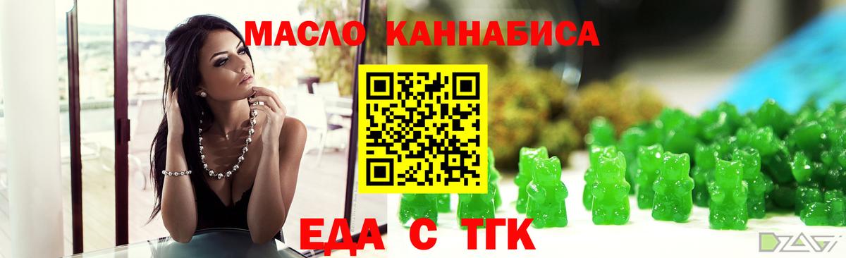 КОКАИН  Меф кристаллы  Канабис  Лсд 25  ГАШИШ  Печора  Вход с VPN  Наркошоп 