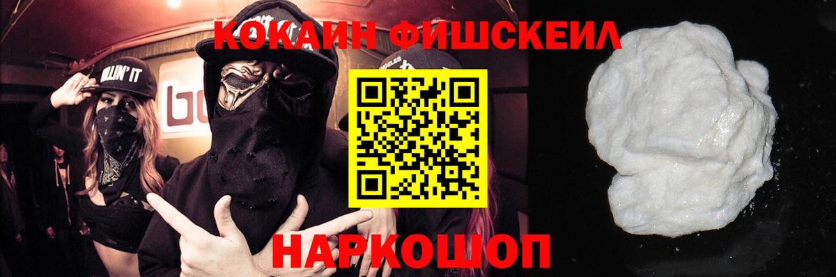COCAIN  COCAIN 98%  Вход с VPN  Печора  где можно купить   COCAIN Эквадор 