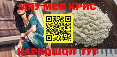 mdpv Пугачёв