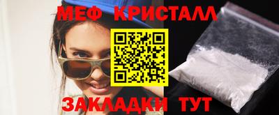mdpv Пугачёв