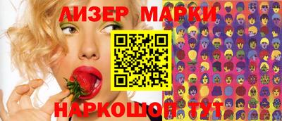 бутик Пушкино