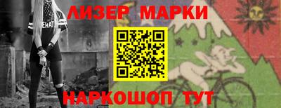 бутик Пушкино