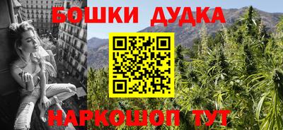бутик Пушкино