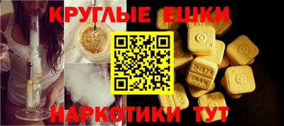 дурь Пыть-Ях