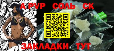 mdpv Пугачёв