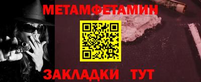 mdpv Пугачёв