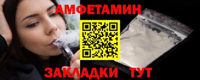 бутик Пушкино