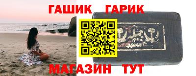 бутик Пушкино