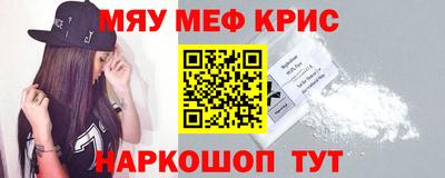 mdpv Пугачёв