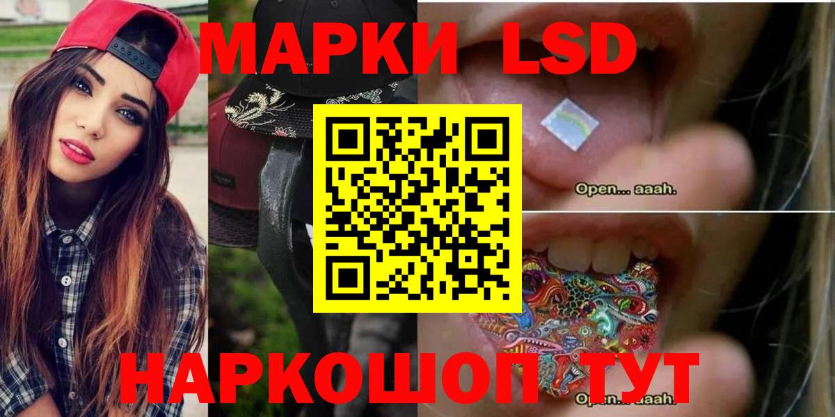 LSD-25 экстази ecstasy Печора