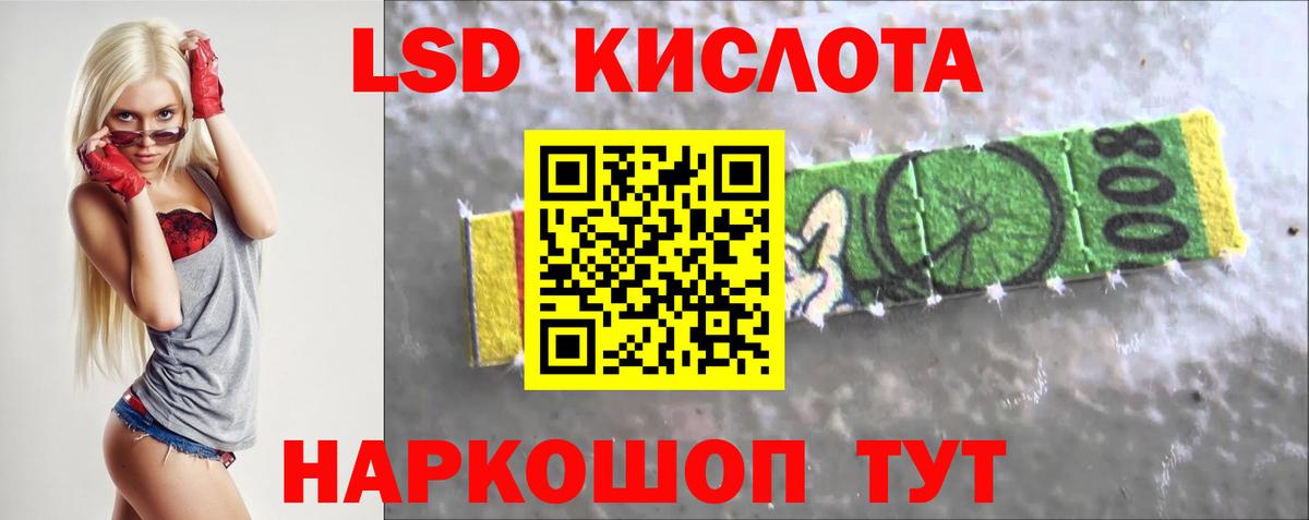 Печора  LSD-25 экстази ecstasy  Вход с VPN  LSD-25 экстази  LSD-25 экстази кислота 