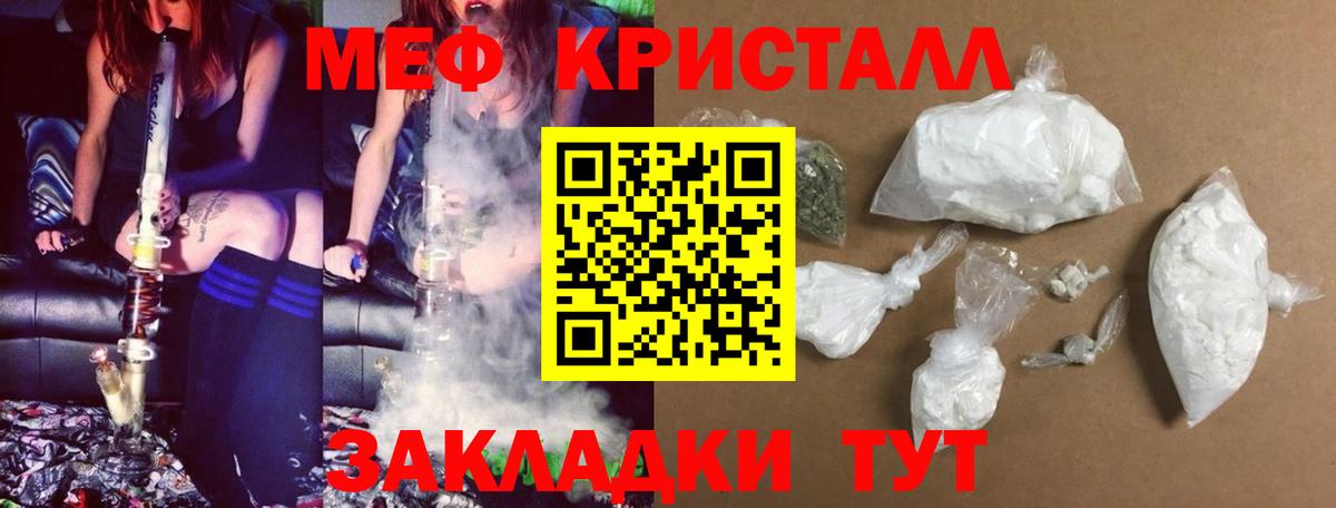 Меф mephedrone  МЕФ мука  Вход с VPN  МЯУ-МЯУ  Печора 
