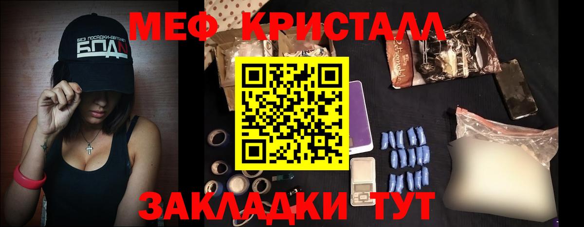 Меф мяу мяу  Печора