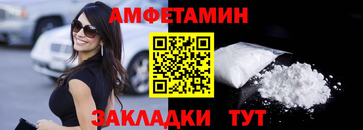 Метамфетамин мет Печора