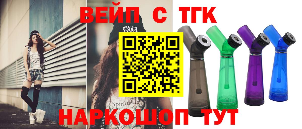 купить  цена  Вход с VPN  Печора  ТГК гашишное масло 