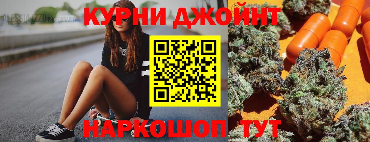 Печора  Каннабис VHQ  Канабис планчик  Вход с VPN 