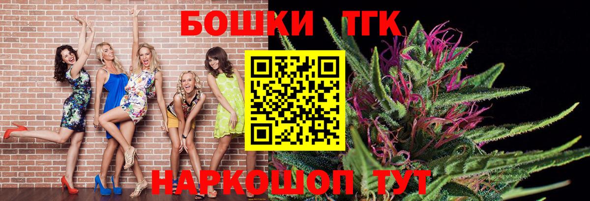 Конопля Ganja Печора